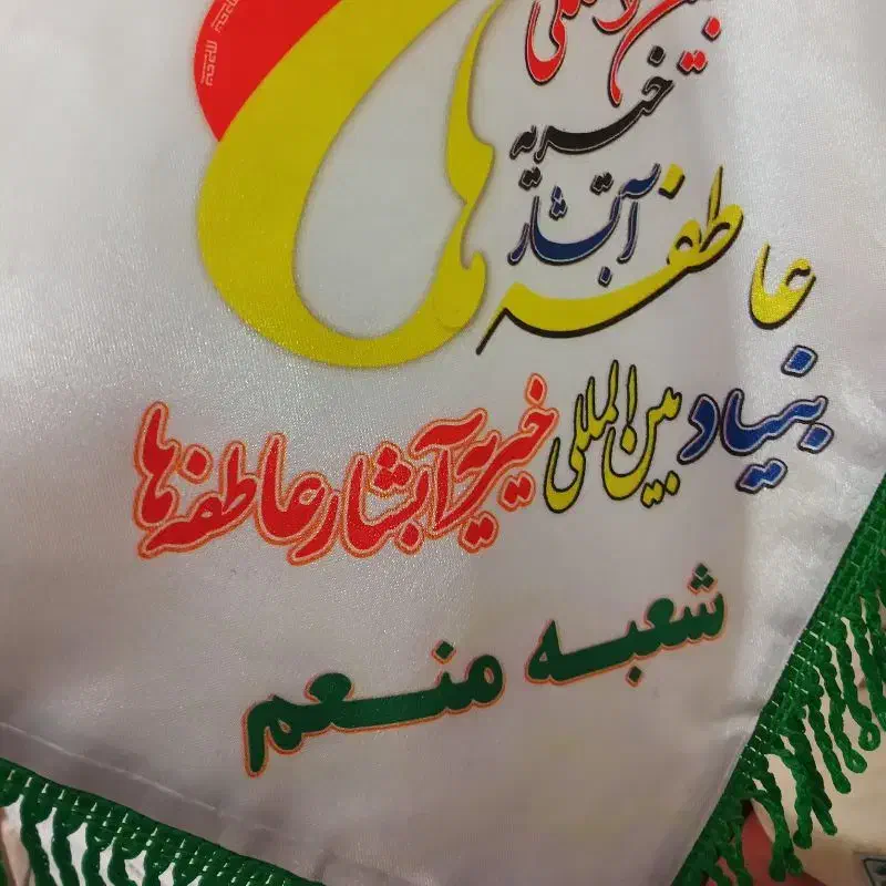 استخدام نیروی اداری خانم|استخدام اداری و مدیریت|پاکدشت, حصار امیر|دیوار