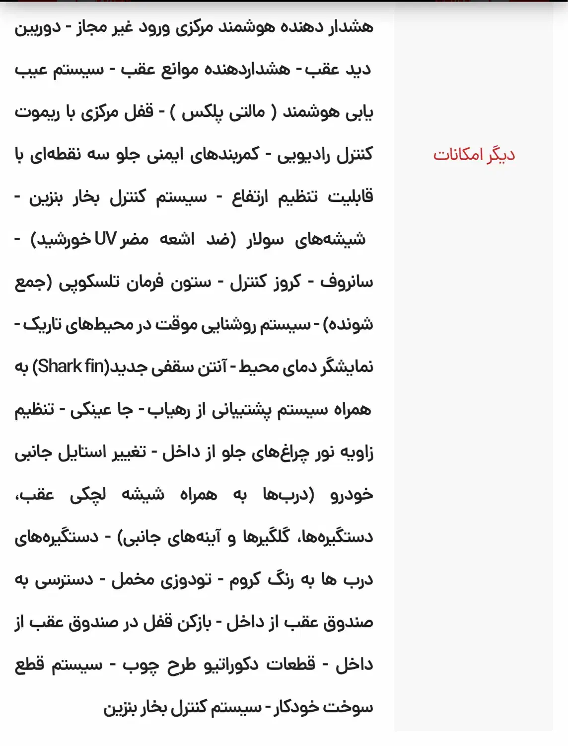 دناپلاس سفید صفر ۱۴۰۱|خودرو سواری و وانت|مشهد, کوی ولیعصر|دیوار