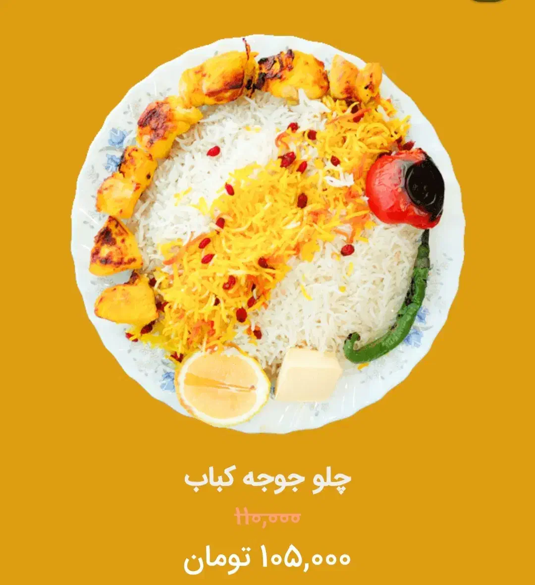 غذای خانگی|خدمات پذیرایی، مراسم|بناب, |دیوار