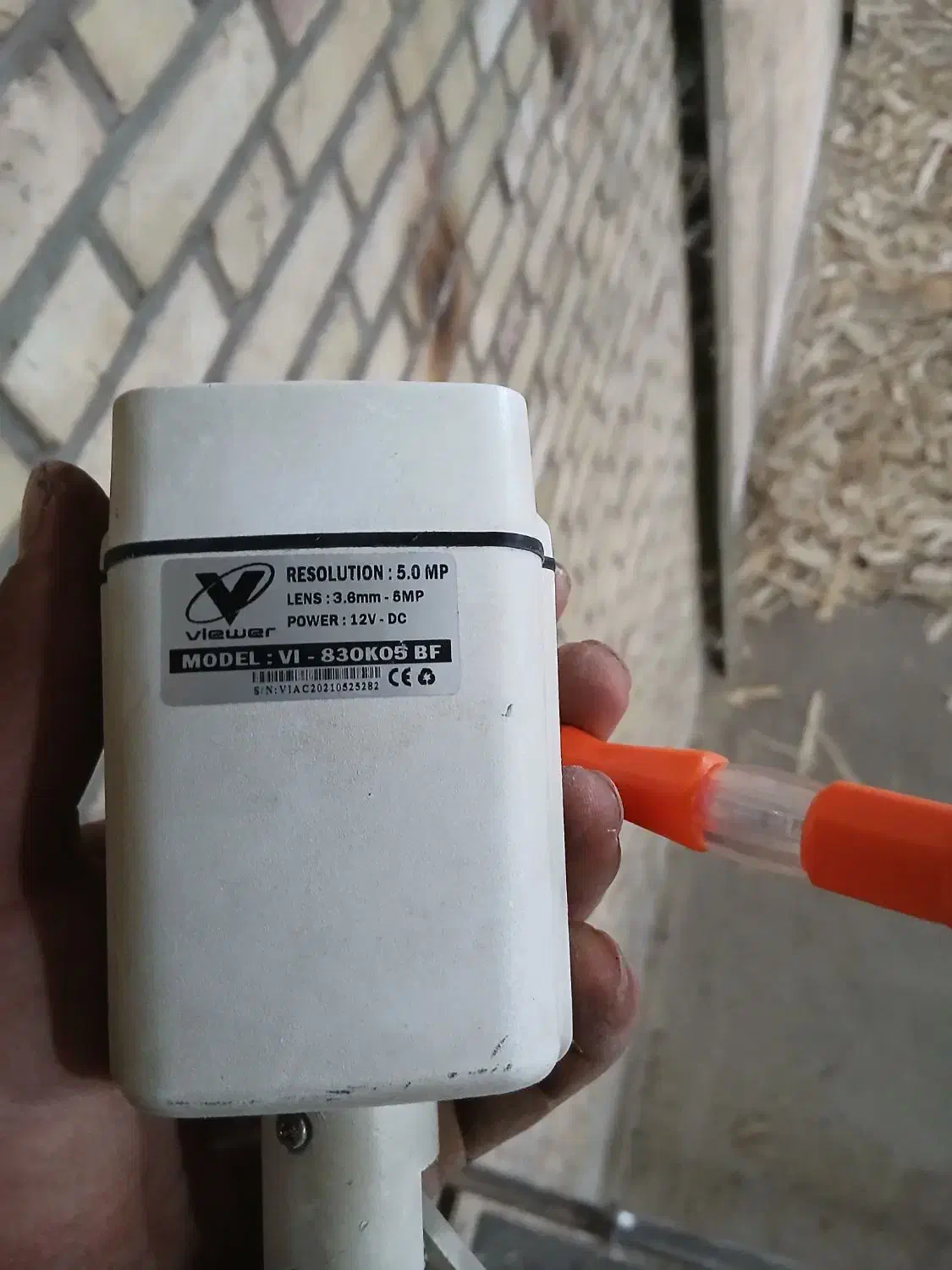 دوربین مدار بسته|دوربین مداربسته|اهر, |دیوار