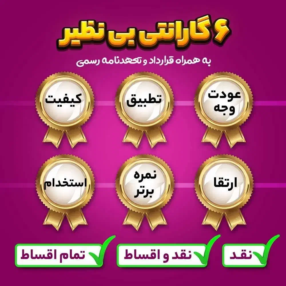 کلاس آفلاین تضمینی آمادگی آزمون نظام مهندسی برق404|خدمات آموزشی|اصفهان, نقش جهان|دیوار