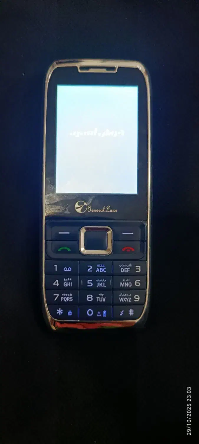 گوشی|موبایل|الشتر, |دیوار