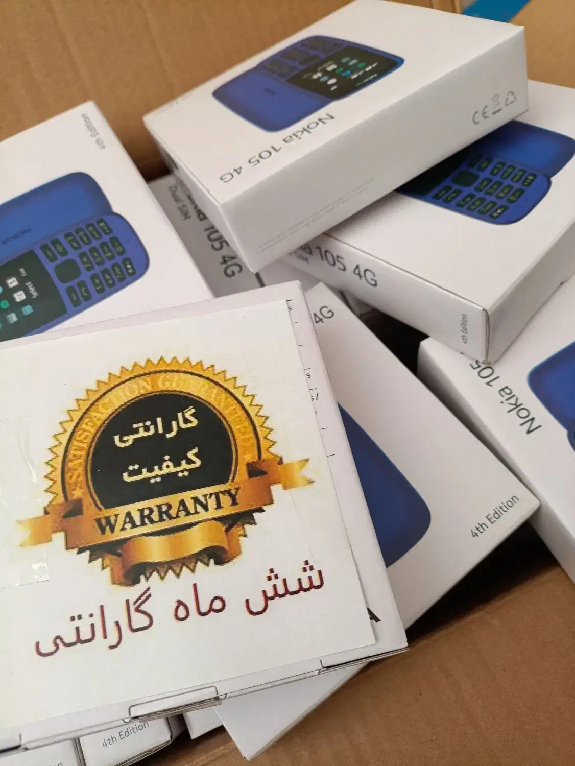 نوکیا همه مدل تک و عمده|موبایل|کرمان, |دیوار