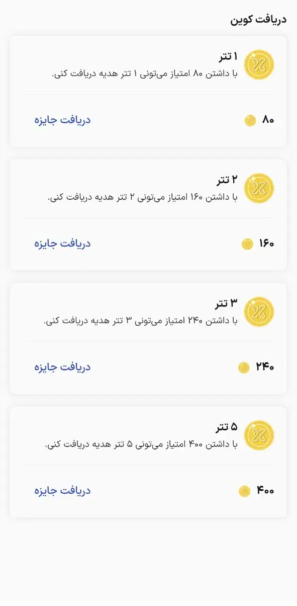 از صرافی توایکس یک دلارتو بگیر|کارت هدیه و تخفیف|گرگان, |دیوار