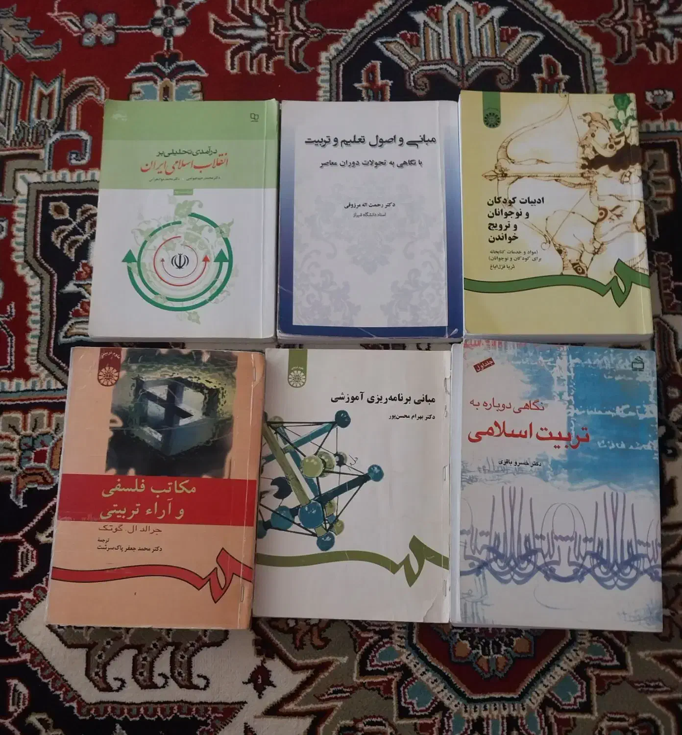 فروش کتاب دانشگاهی|کتاب و مجله آموزشی|شیراز, شهرک رضوان|دیوار