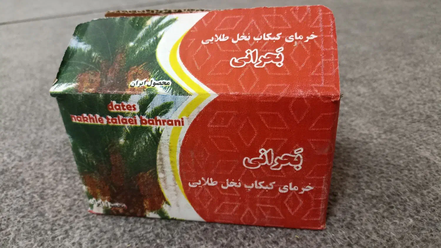 خرما کبکاب|خوردنی و آشامیدنی|قم, هنرستان|دیوار