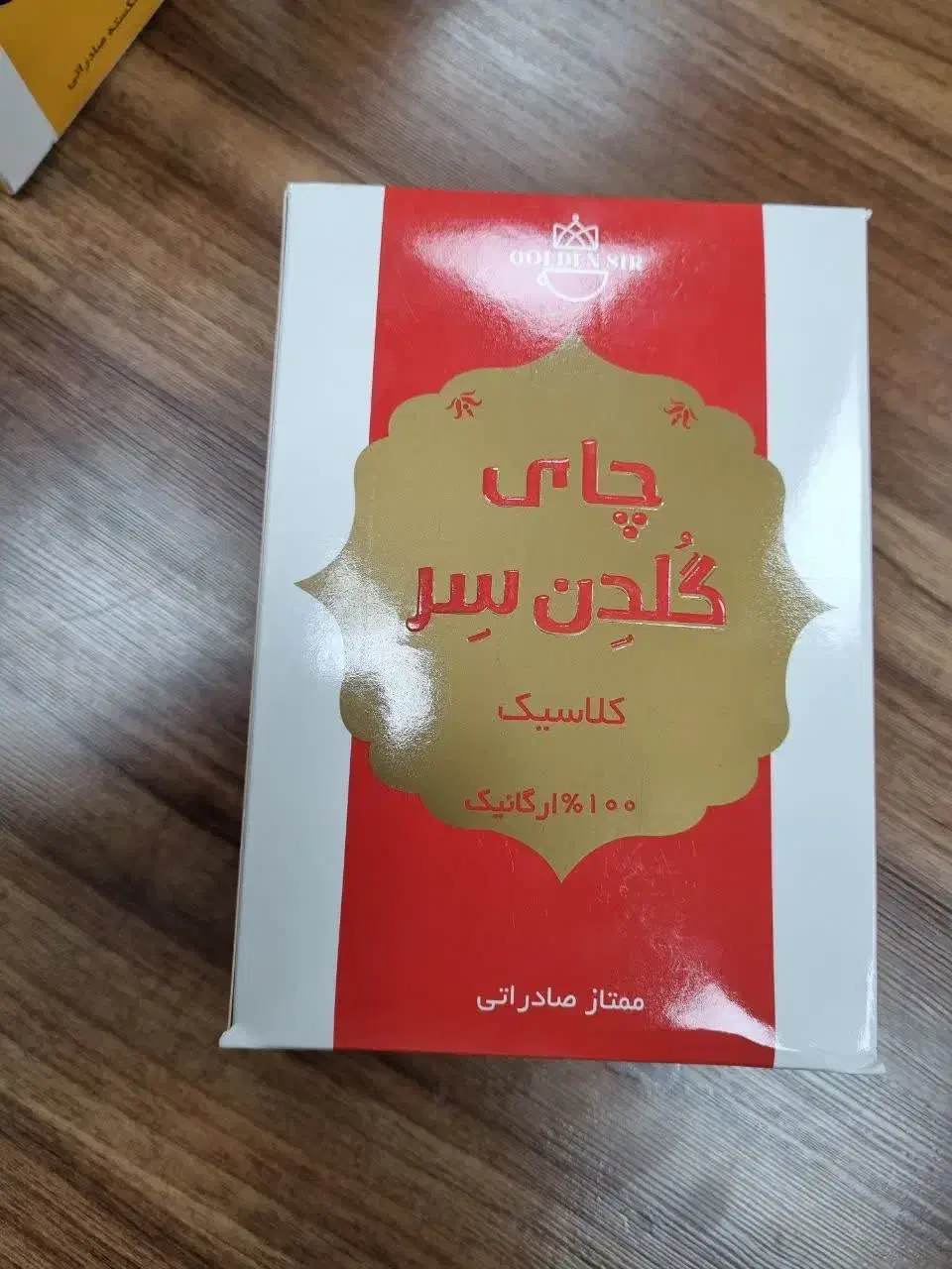 چای ایرانی،|خوردنی و آشامیدنی|تهران, آهنگ|دیوار