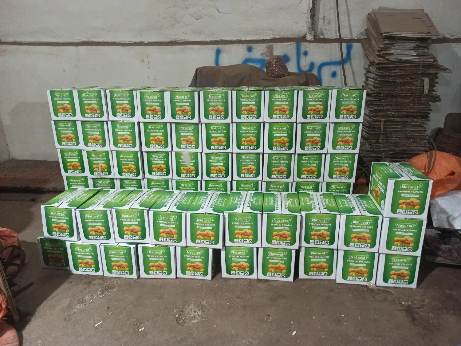 بادام زمینی درجه یک|عمدهفروشی|پارسآباد, |دیوار