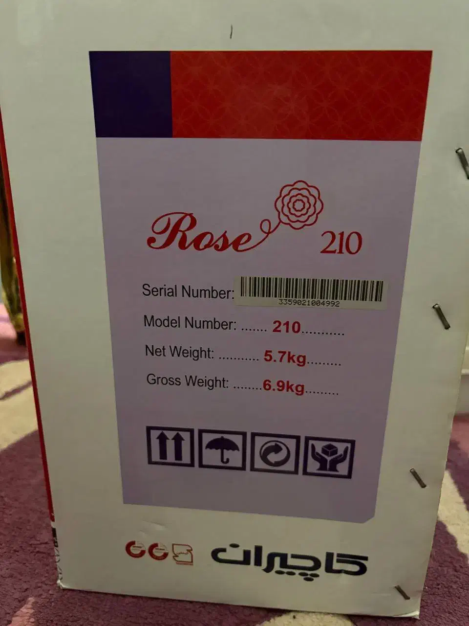 چرخ خیاطی کاچیران مدل رُز|چرخ خیاطی و ریسندگی|پیشوا, |دیوار