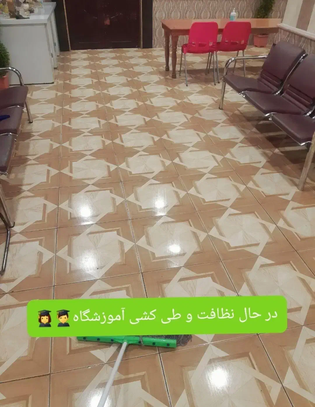 نظافت راه پله خانه مطب و دفتر کار|خدمات نظافت|تبریز, |دیوار