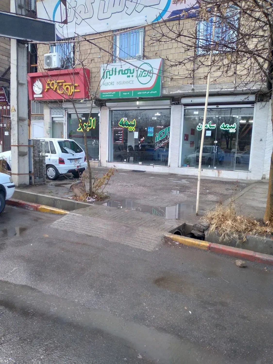 منشی دفتر بیمه|استخدام بازاریابی و فروش|نهاوند, |دیوار