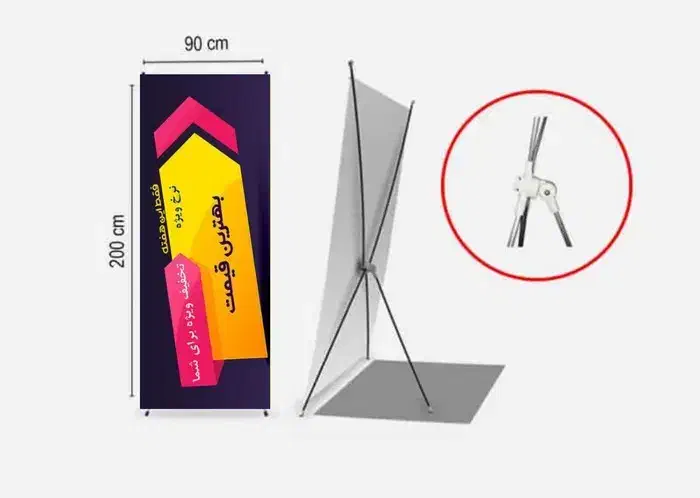 بنر پایه استند ایستاده زیبا|خدمات رایانهای و موبایل|مشهد, امام خمینی|دیوار