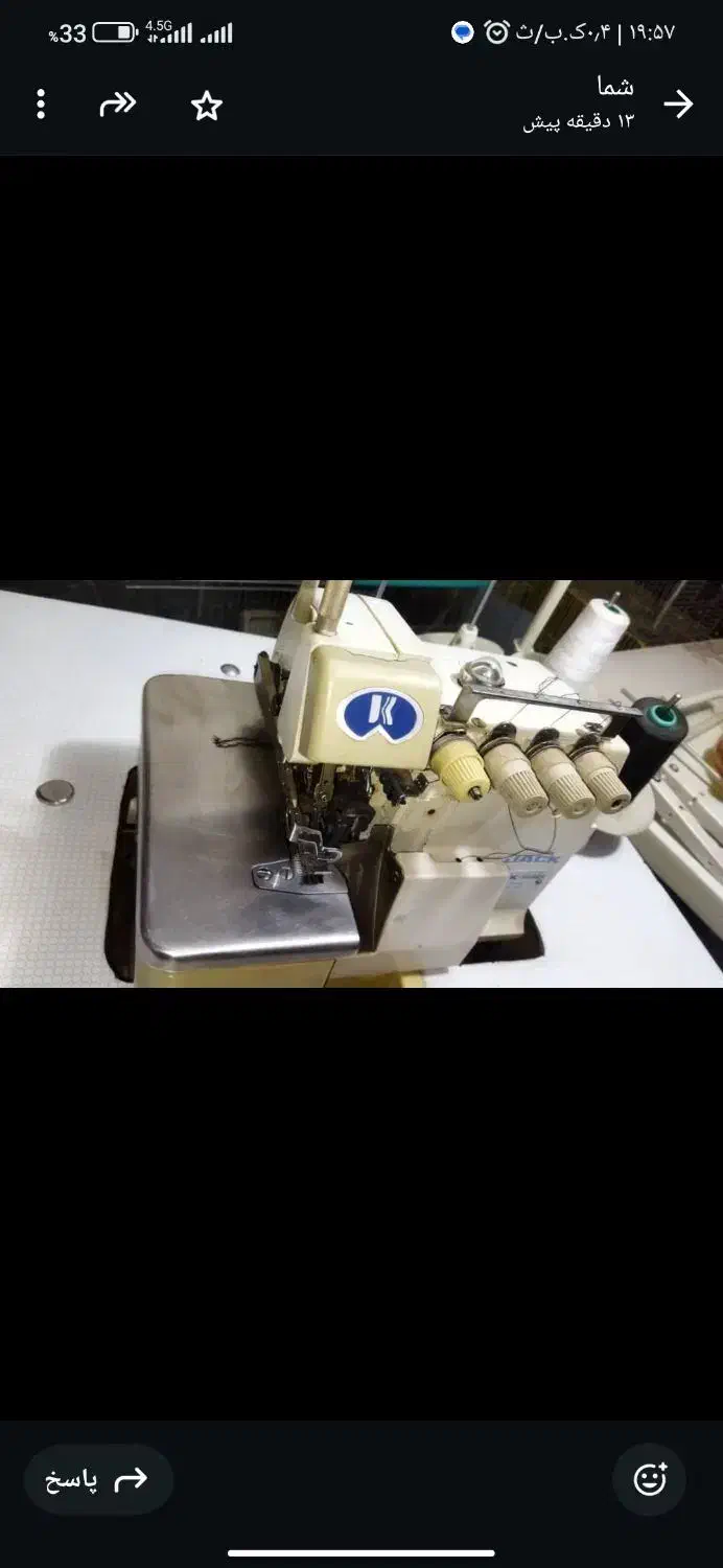 فروش چرخ سر دوز جک|چرخ خیاطی و ریسندگی|امیدیه, |دیوار