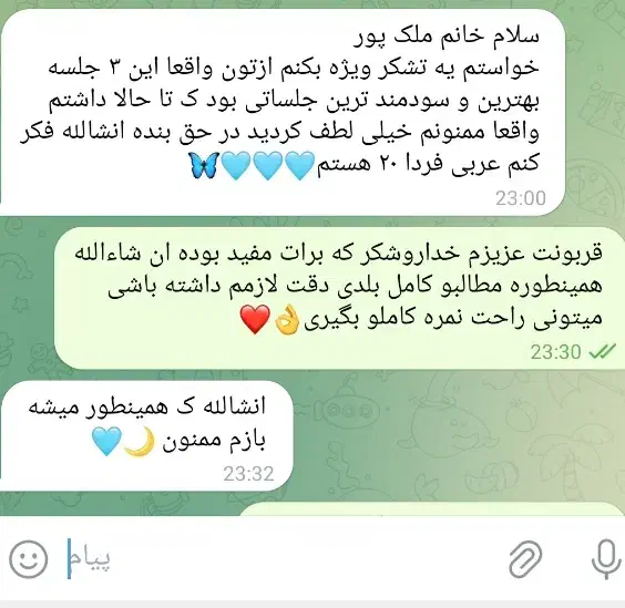 معلم عربی /تدریس عربی|خدمات آموزشی|همدان, |دیوار