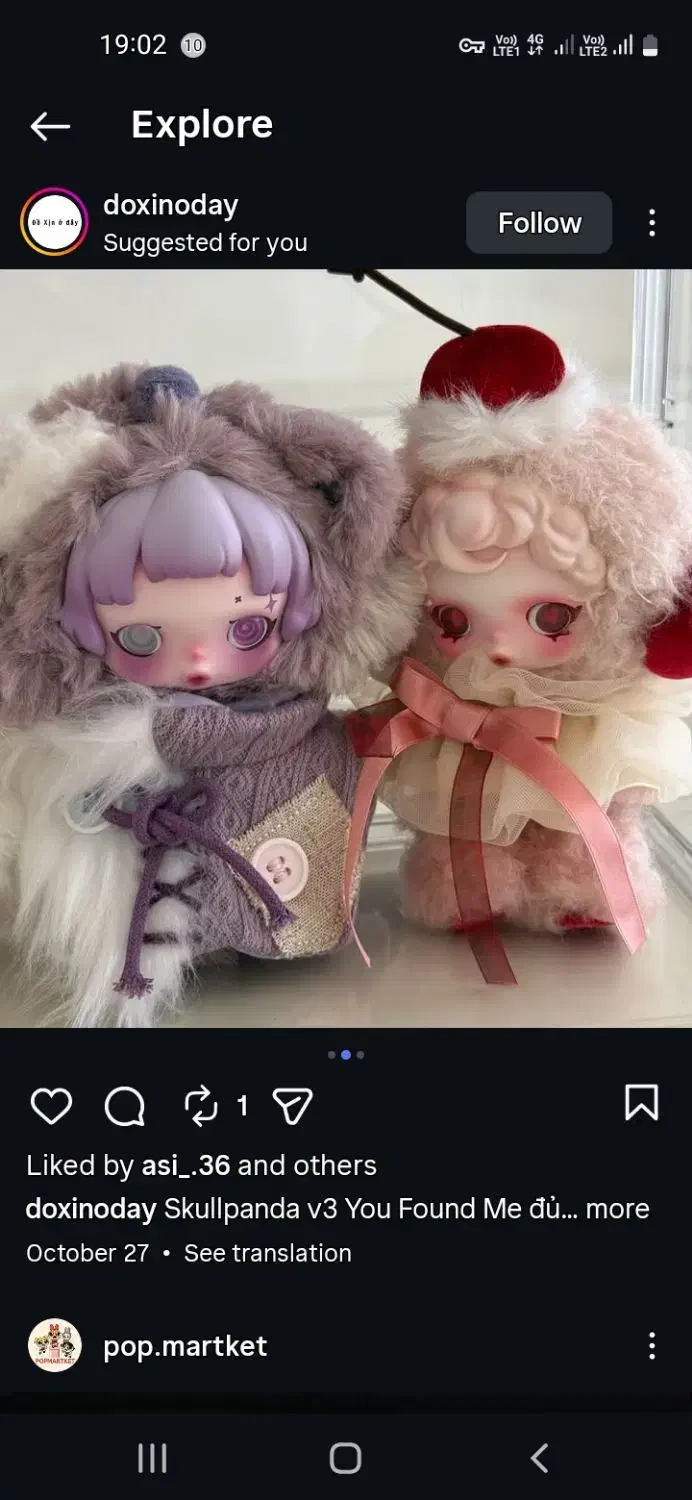 اسکول پاندا|اسباببازی بچه|باقرشهر, |دیوار