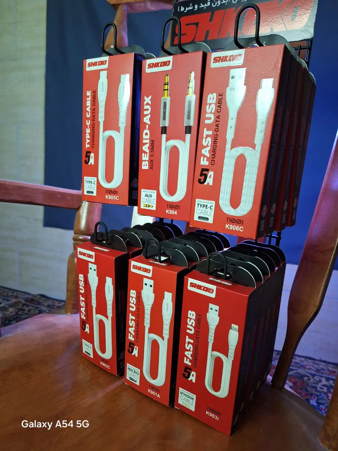 خریدمستقیم از تولیدی کابل شارژ|لوازم جانبی موبایل و تبلت|اردکان, |دیوار