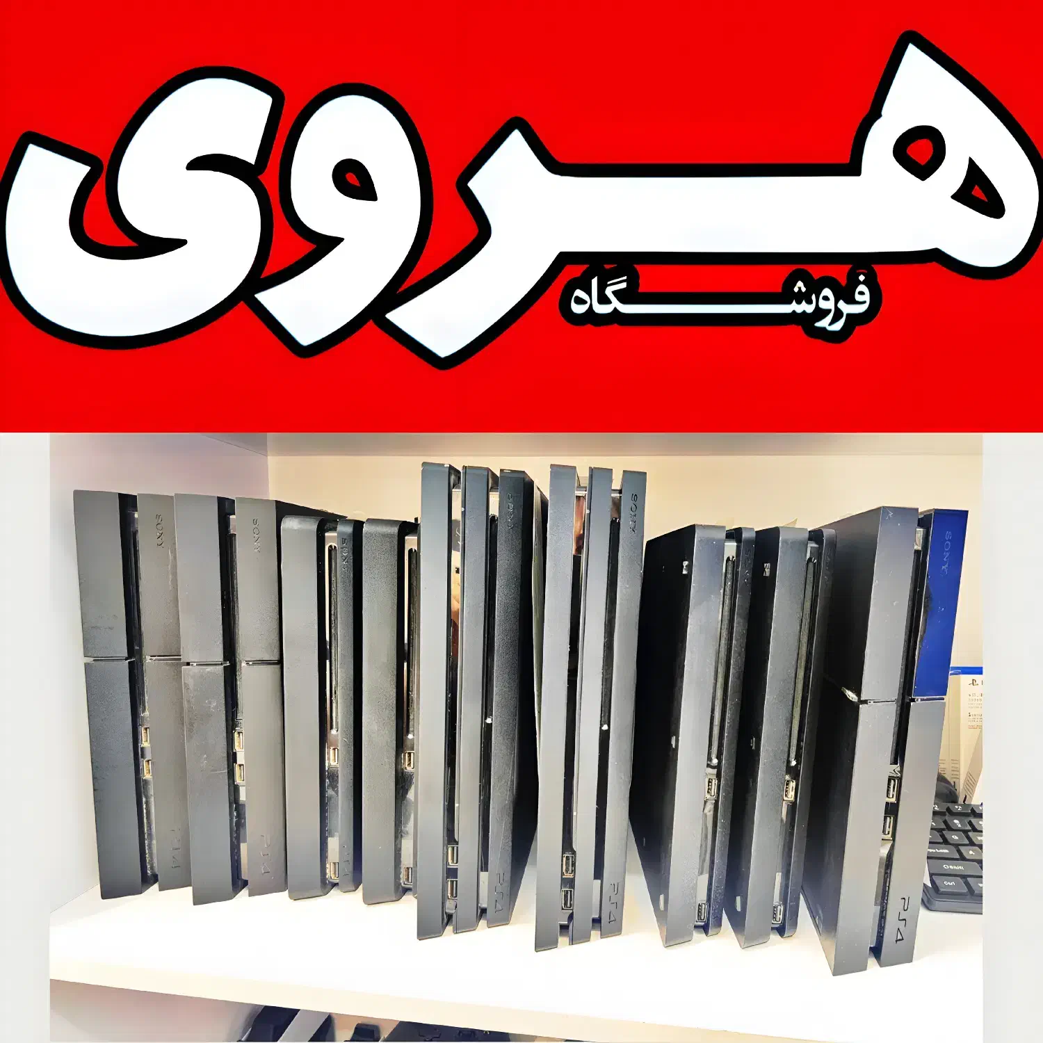 PS4دست دوم اکانت کپیخورکارکرده درحد بازیXBOXنصبشده|کنسول، بازی ویدئویی و آنلاین|تهران, هروی|دیوار