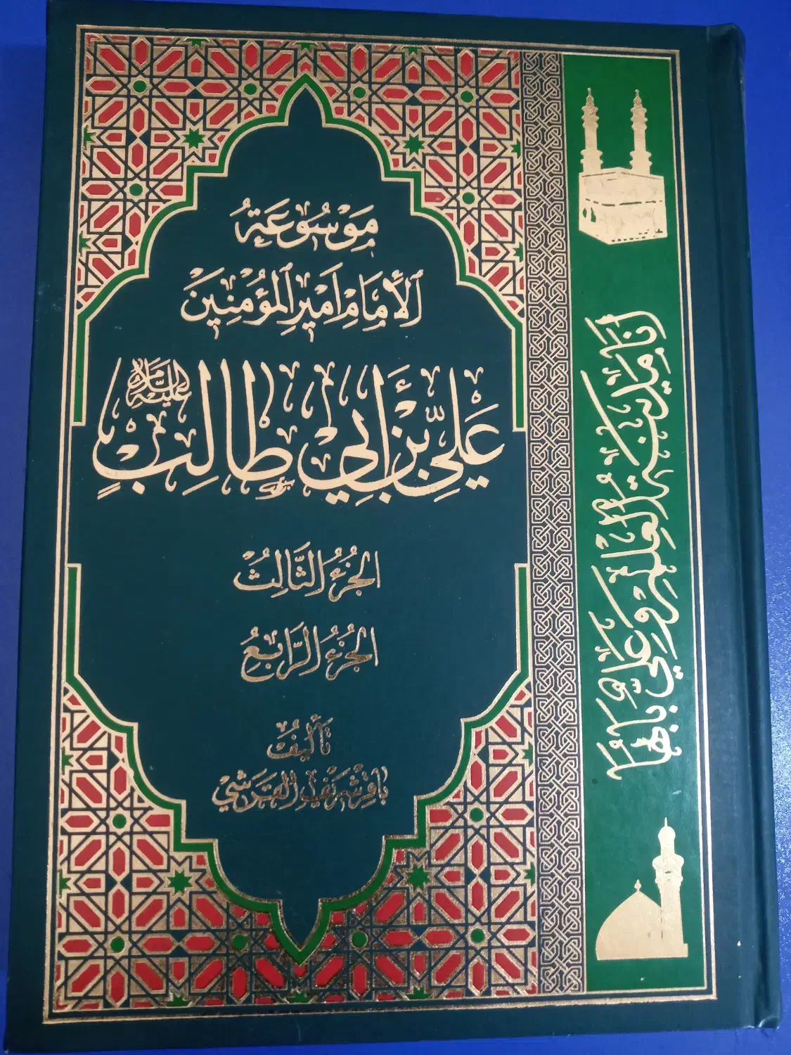 فروش کتاب در حد نو و دست اول|کتاب و مجله تاریخی|قم, چهار مردان|دیوار