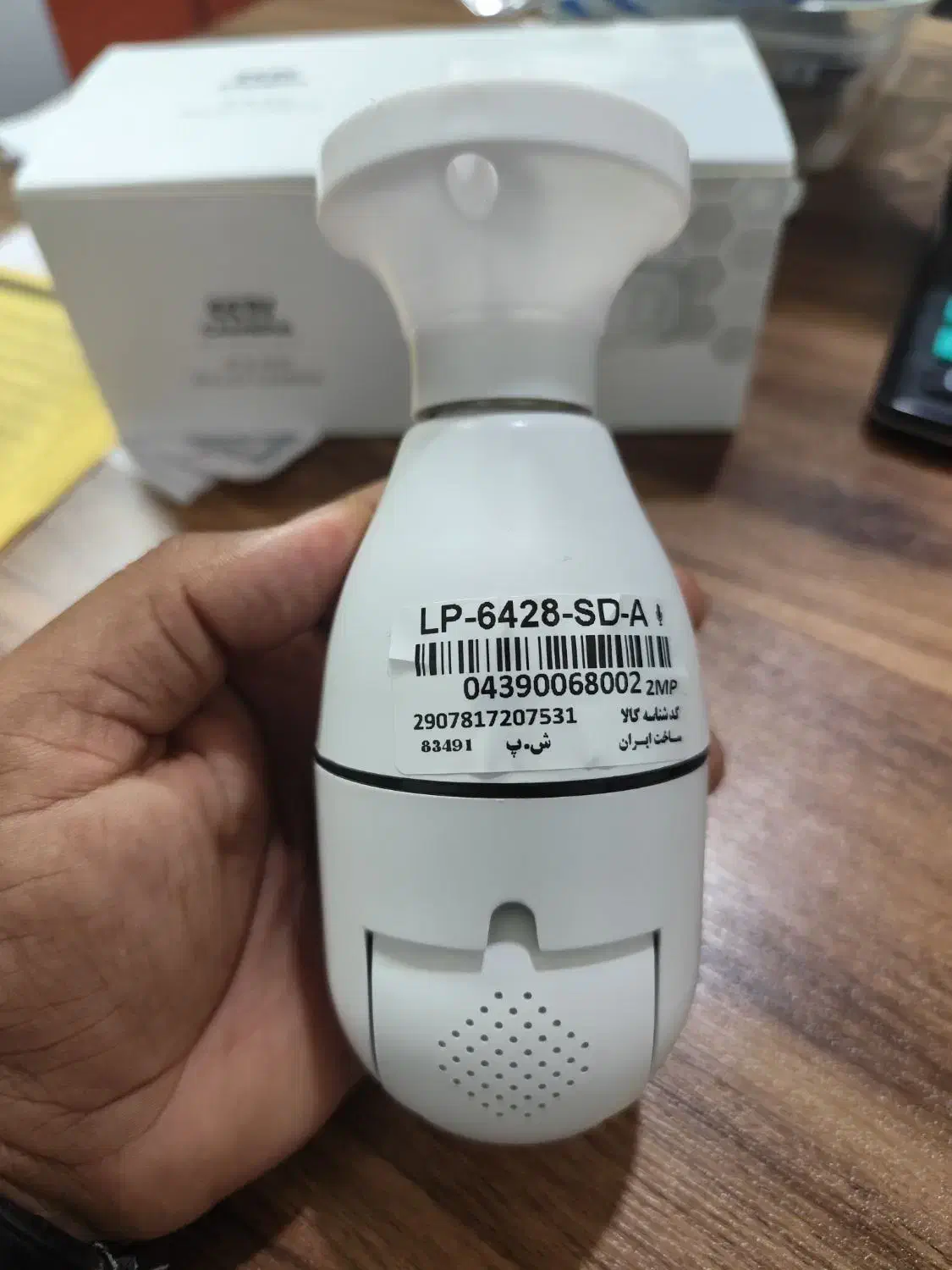 دوربین لامپی چرخشی tseye|دوربین مداربسته|شیراز, ملاصدرا|دیوار