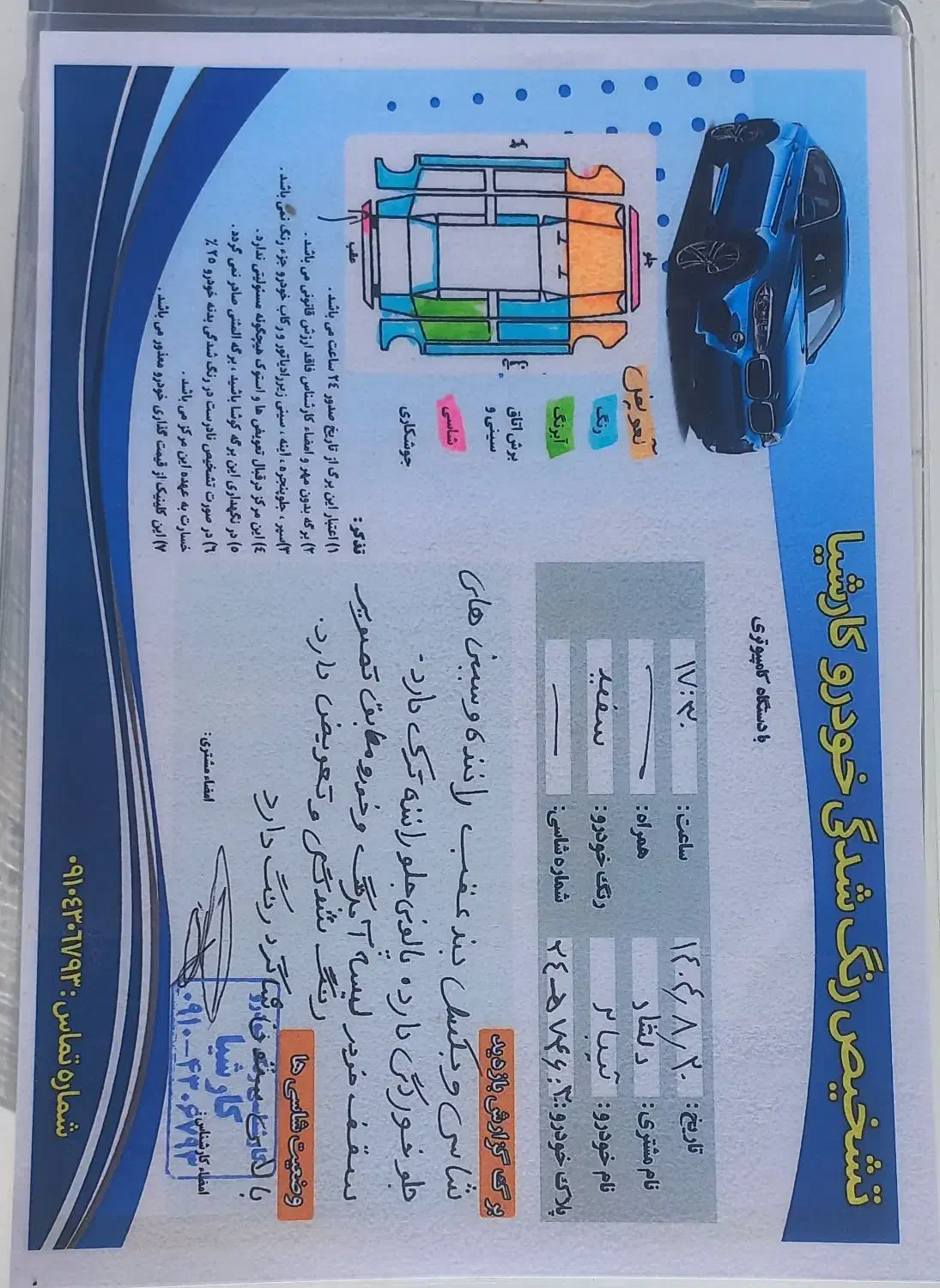 ماشین تیبا ۲ مدل ۱۴۰۱|خودرو سواری و وانت|بومهن, |دیوار