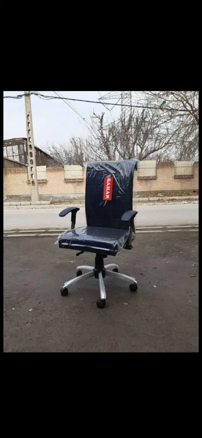 صندلی گردان مدیریت مدل کرکره ای|دفتر کار|سبزوار, امیر کبیر|دیوار