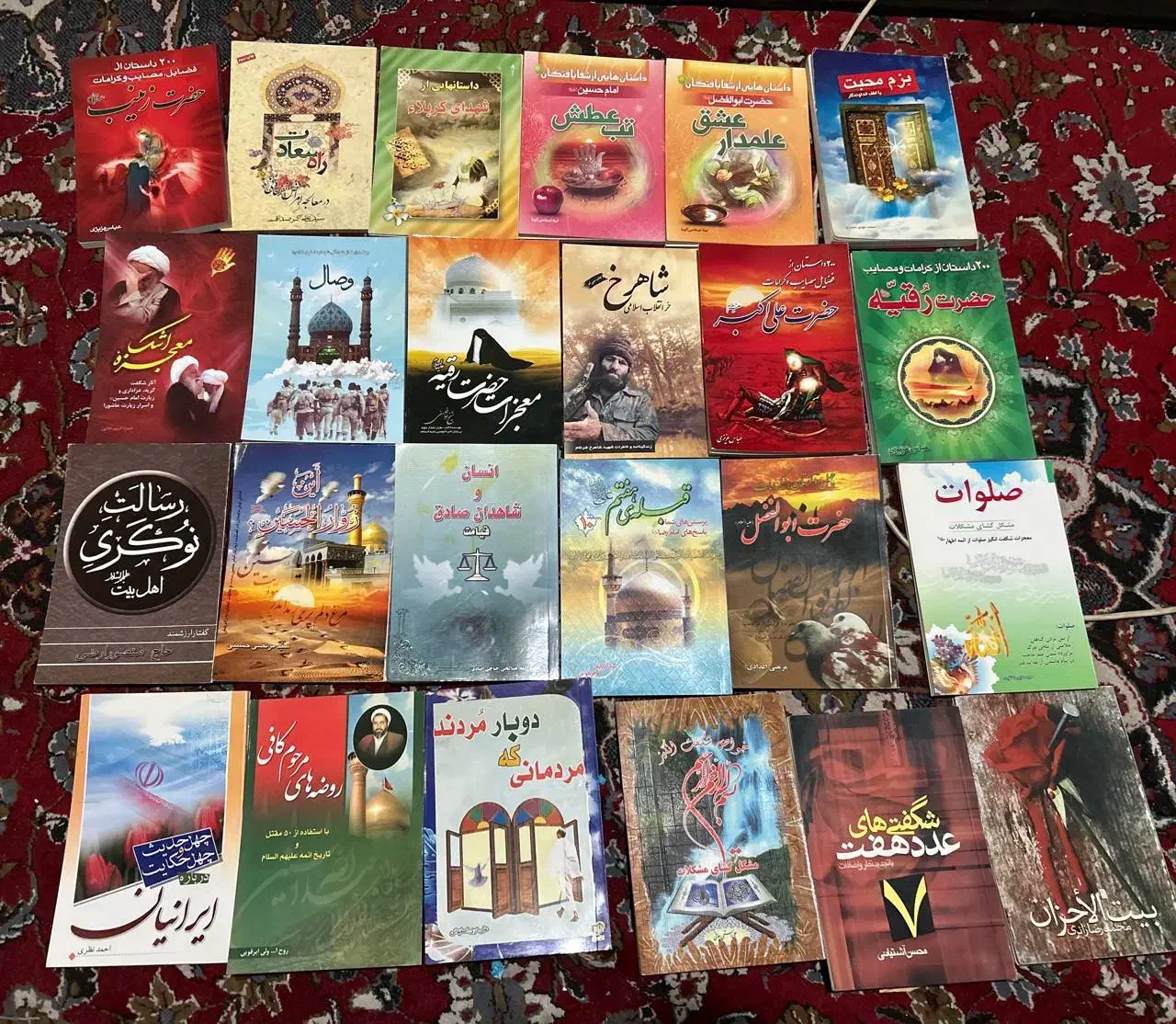 کتاب|کتاب و مجله مذهبی|اصفهان, وحید|دیوار