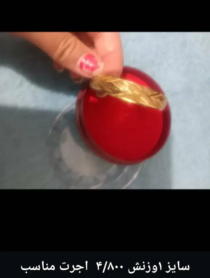 طلا اعیونی|جواهرات|سیسخت, |دیوار