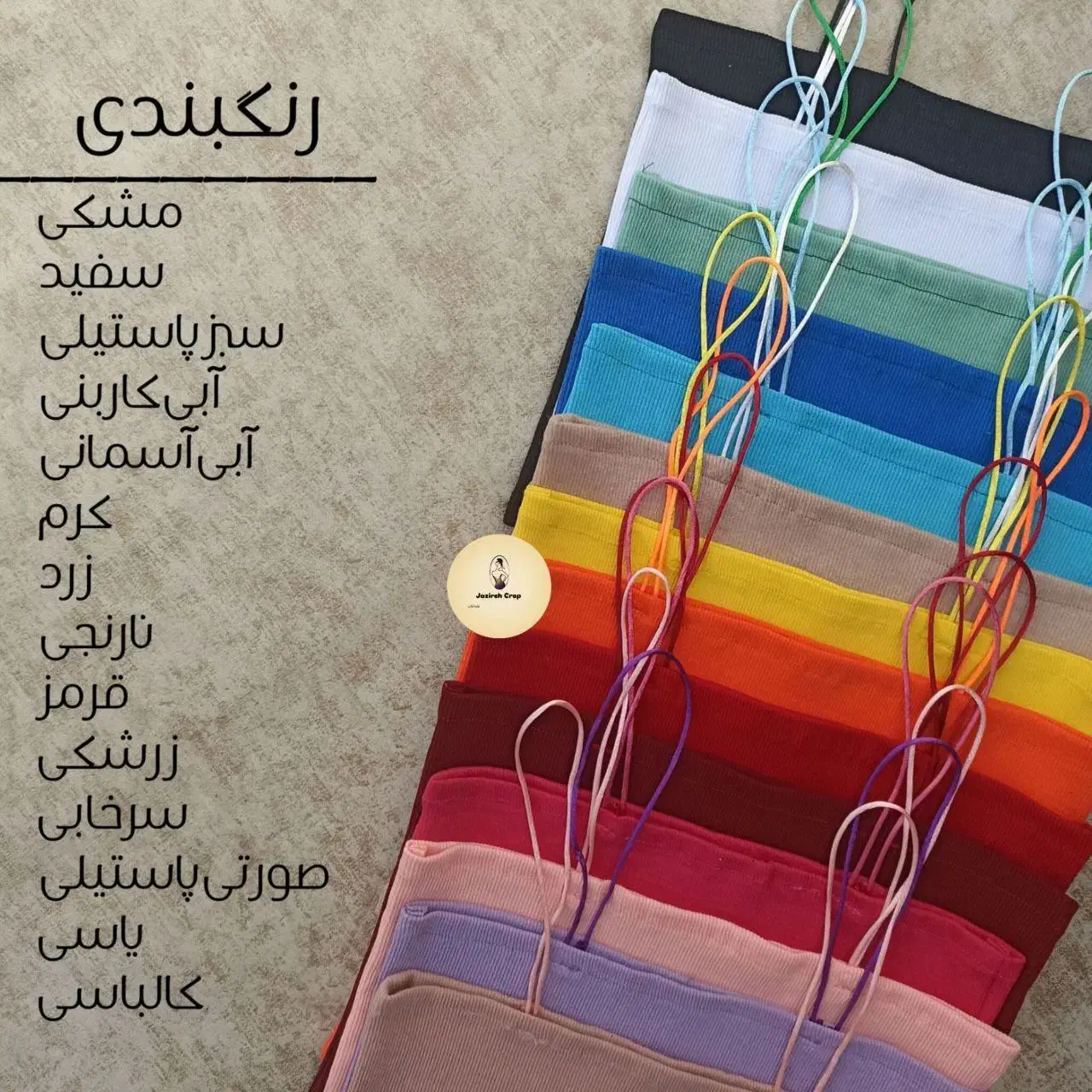 کراپ و تیشرت کبریتی با کیفیت|لباس|قزوین, |دیوار