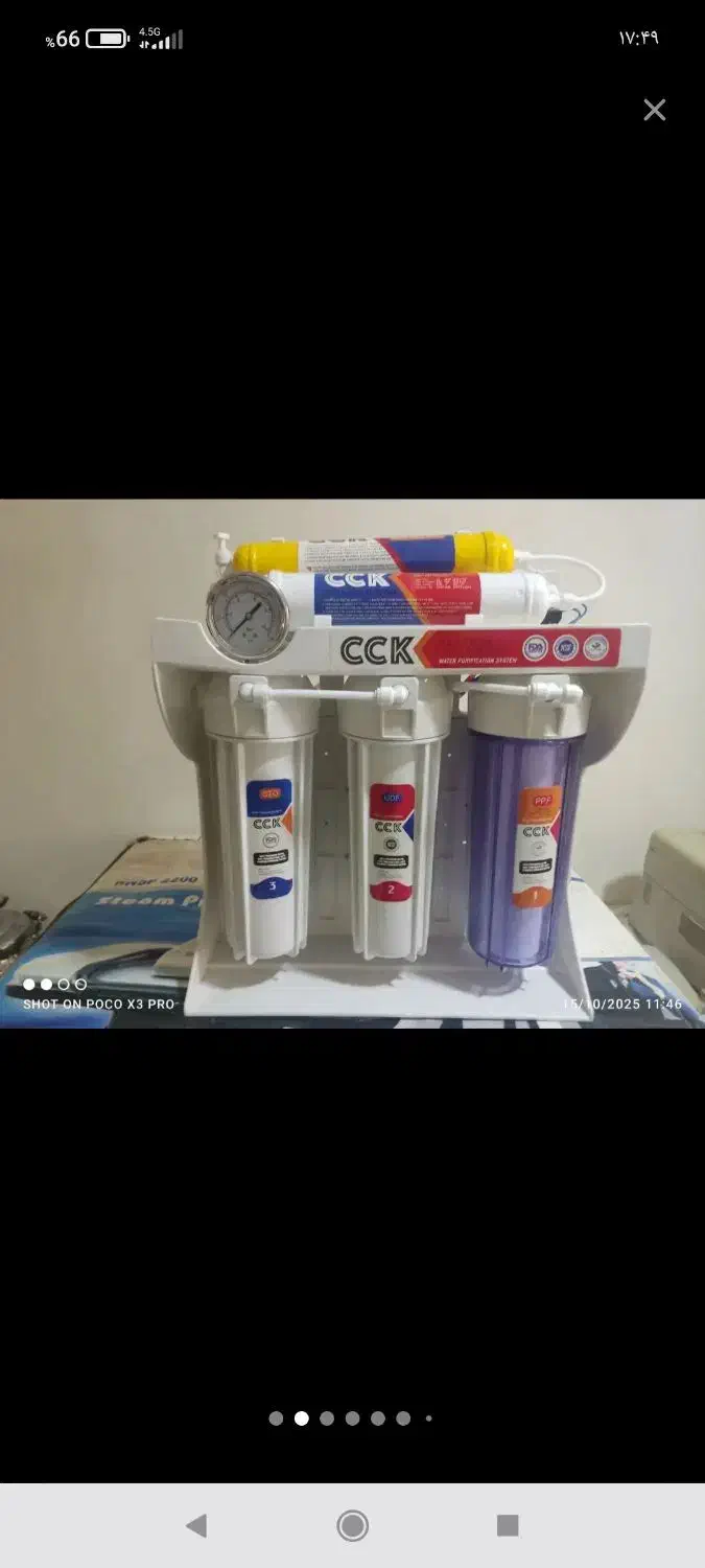 فروش تصفیه آب قلیایی CCK با وارانتی تعویض|آب‌سردکن و تصفیه آب|تهران, پونک|دیوار