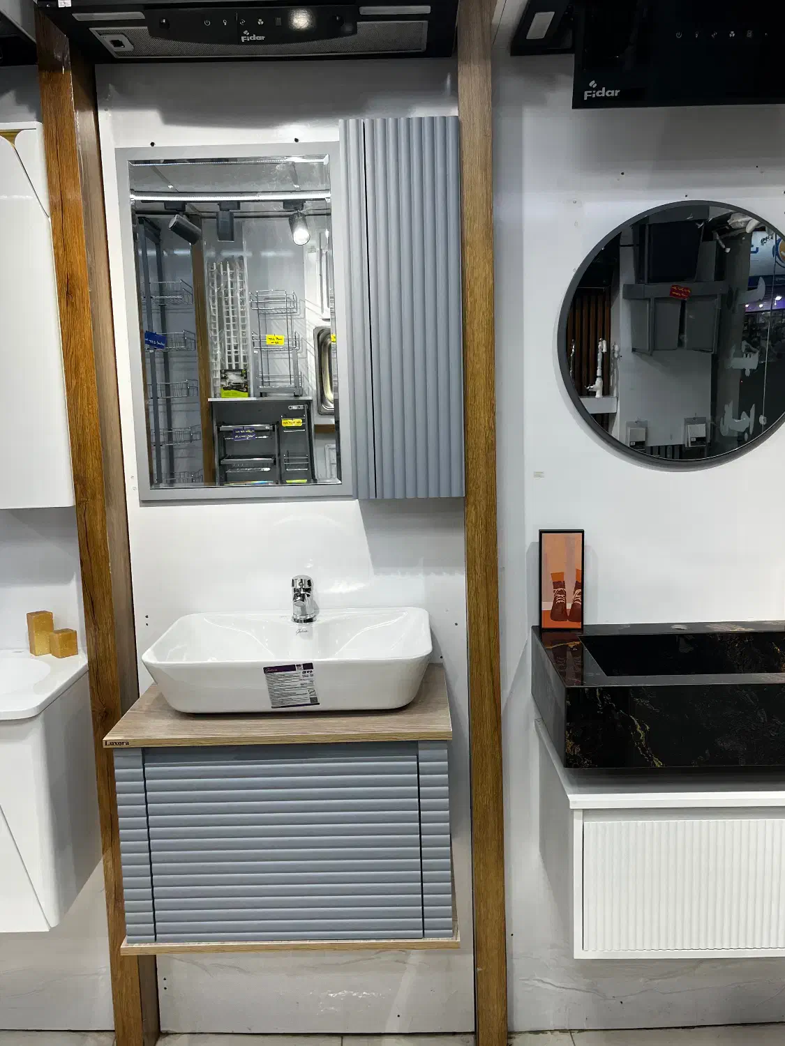 ست روشویی pvc|لوازم سرویس بهداشتی|بندر کنگان, |دیوار