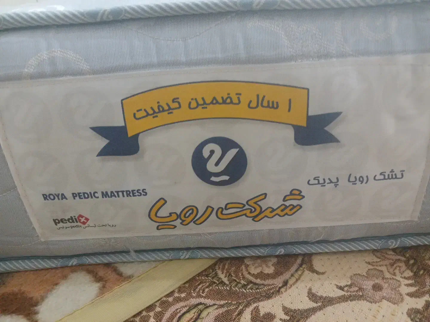 تشک یک نفره|تشک تختخواب|مسجد سلیمان, |دیوار