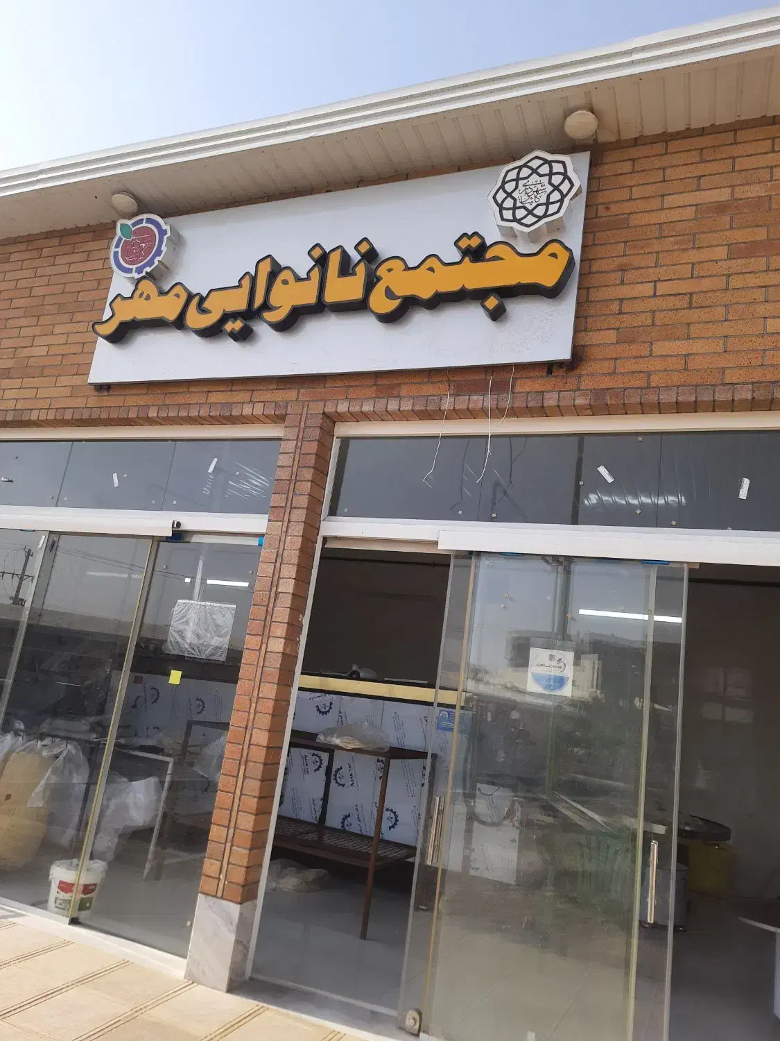 همکار خانم جهت بسته بندی|استخدام خدمات فروشگاه و رستوران|کاشان, شهرک خاتم الانبیا (مسکن ملی کاشان)|دیوار