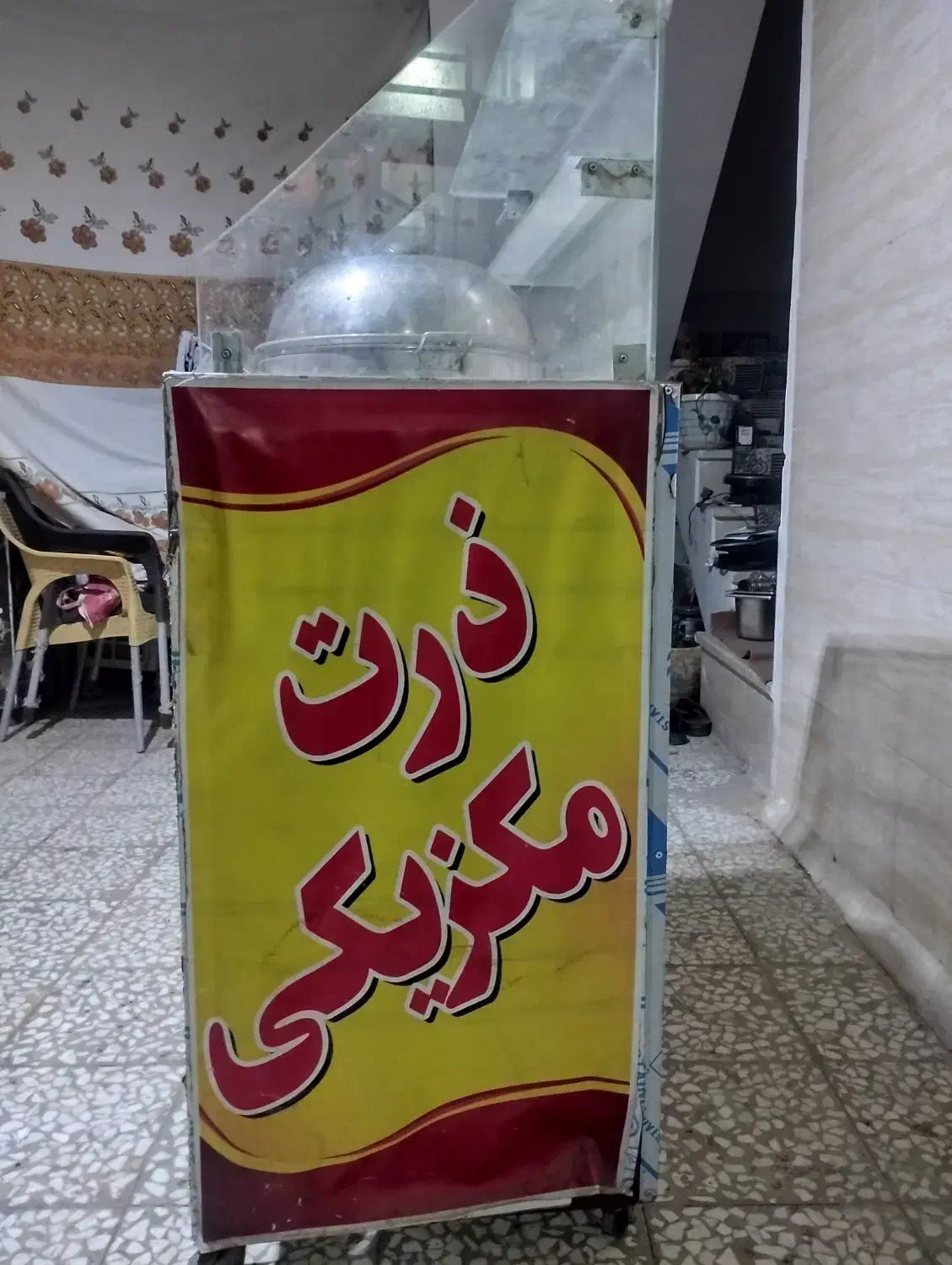 دستگاه ذرت مکزیکی|فروشگاه و مغازه|قم, شاه ابراهیم|دیوار