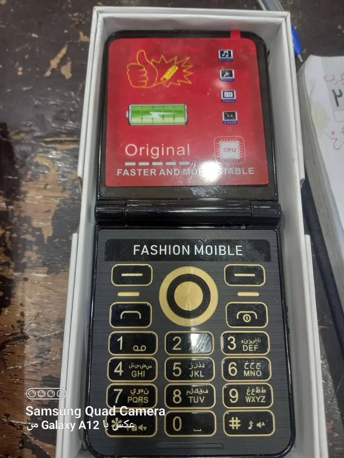 حراج گوشی نوکیا.بند انگشتی وتاشو p23|موبایل|بم, |دیوار