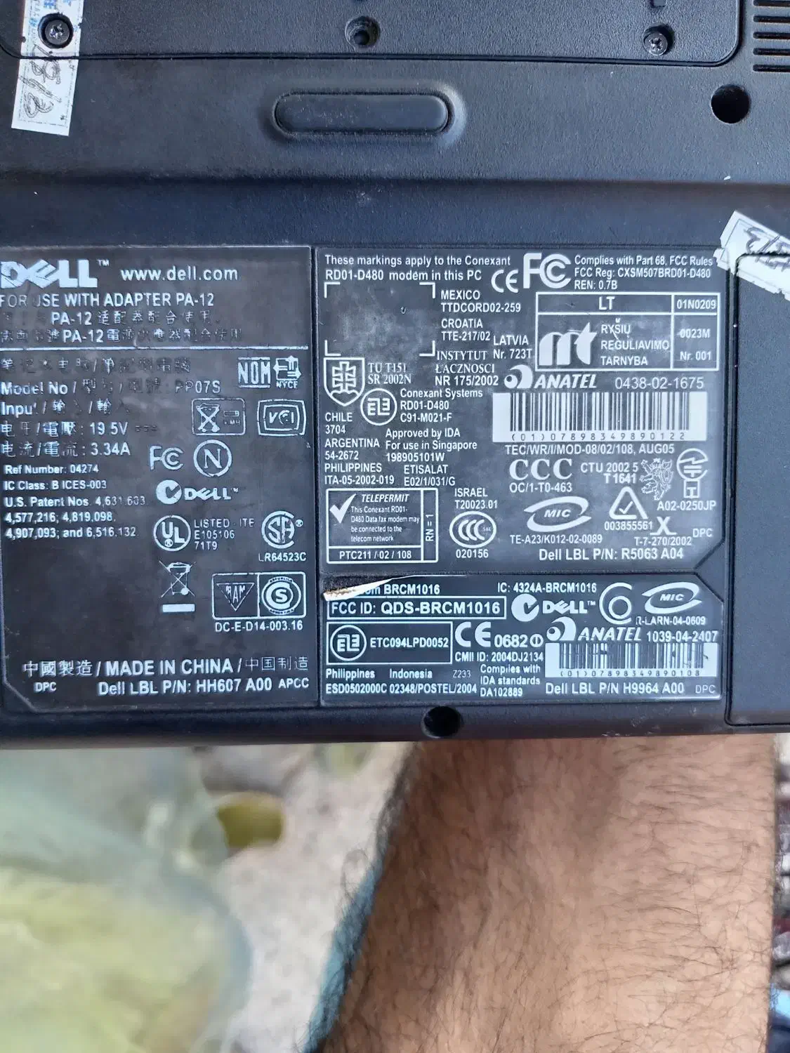 لبتاب دل|رایانه همراه|آبادان, |دیوار