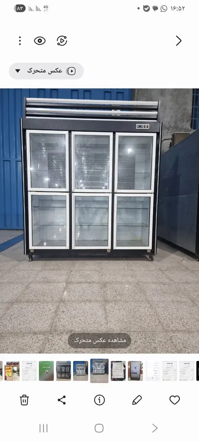 یخچال شش درب|فروشگاه و مغازه|بند زرک, |دیوار