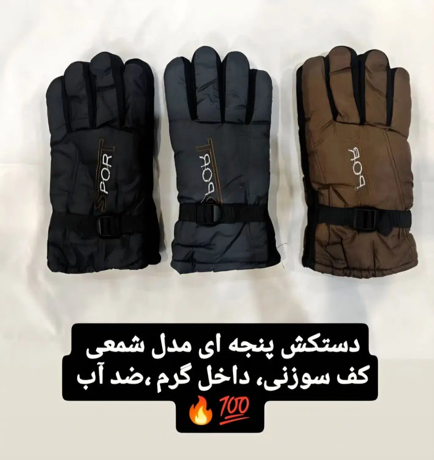 سایهبان/سقف موتور، طلق جلو کامل، انواع دستکش|قطعات یدکی و لوازم جانبی|همدان, |دیوار