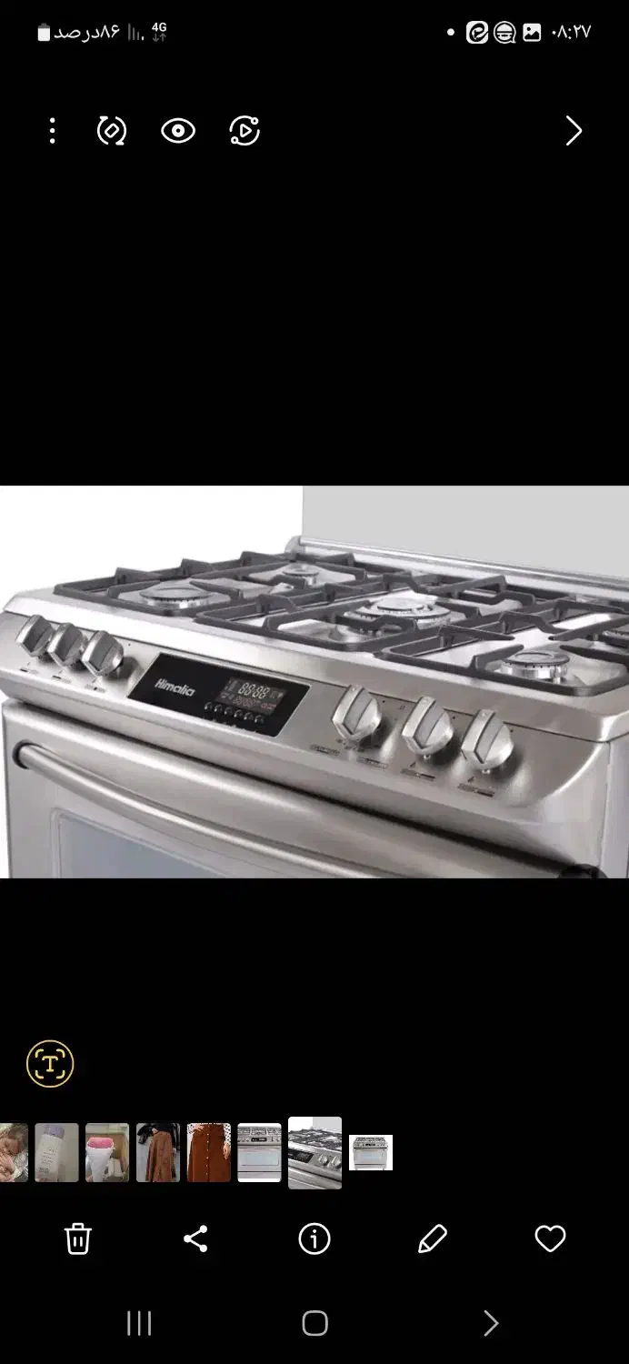 گاز تکنو|اجاق گاز و لوازم برقی پخت‌وپز|ری, ملک‌آباد|دیوار