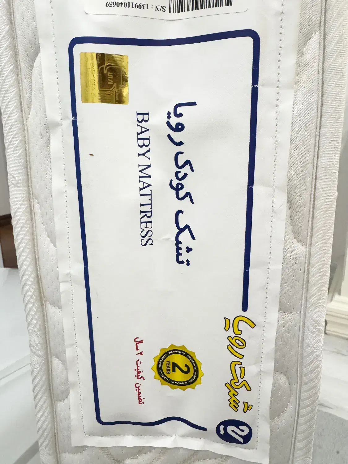 تشک تخت نوزاد و کودک|تشک تختخواب|کرج, عظیمیه|دیوار