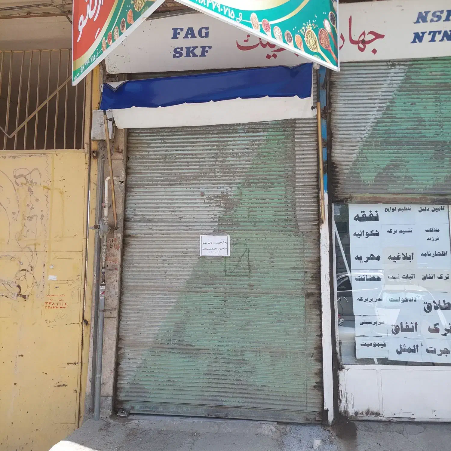 مغازه فیض آباد، خیابان اصلی|اجارهٔ مغازه و غرفه|سنندج, |دیوار