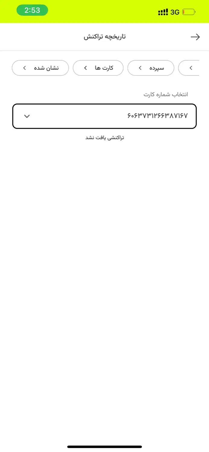 ماشین بدون رنگ|خودرو سواری و وانت|تبریز, |دیوار