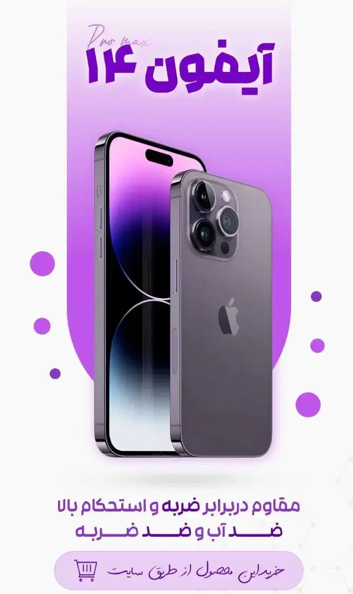 ادیتور اینستاگرام|خدمات رایانه‌ای و موبایل|سیرجان, |دیوار