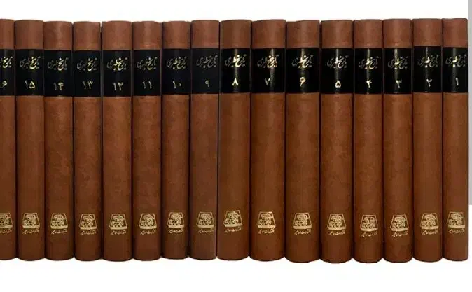 تاریخ طبری قدیمی ۱۶ جلد|کتاب و مجله تاریخی|رشت, چله خانه|دیوار