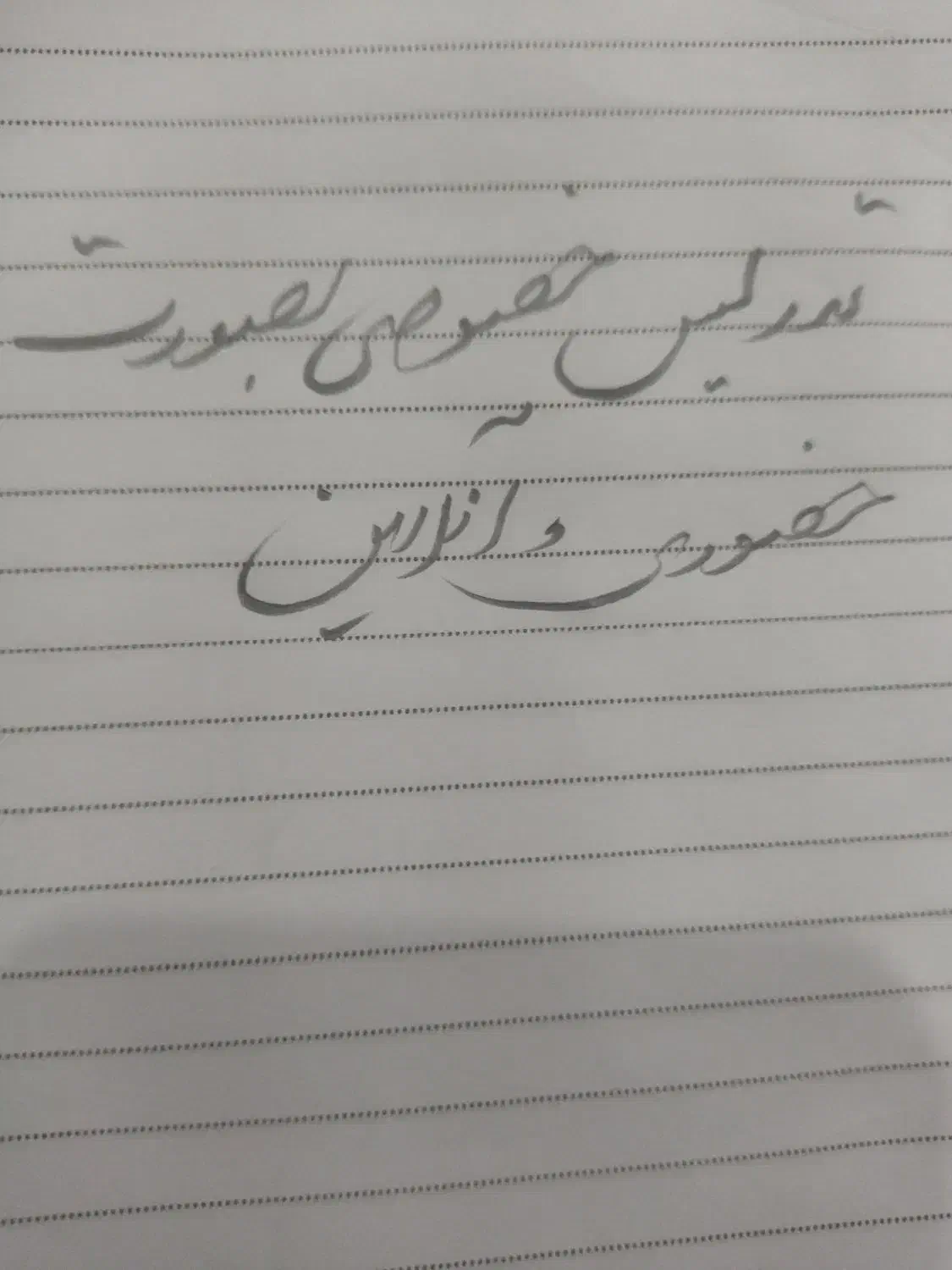 تدریس خصوصی|خدمات آموزشی|سنندج, |دیوار