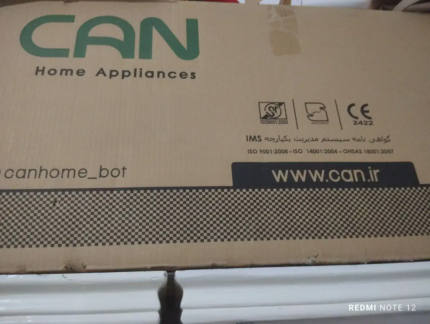 هود نوپلدشت|هود|پلدشت, |دیوار