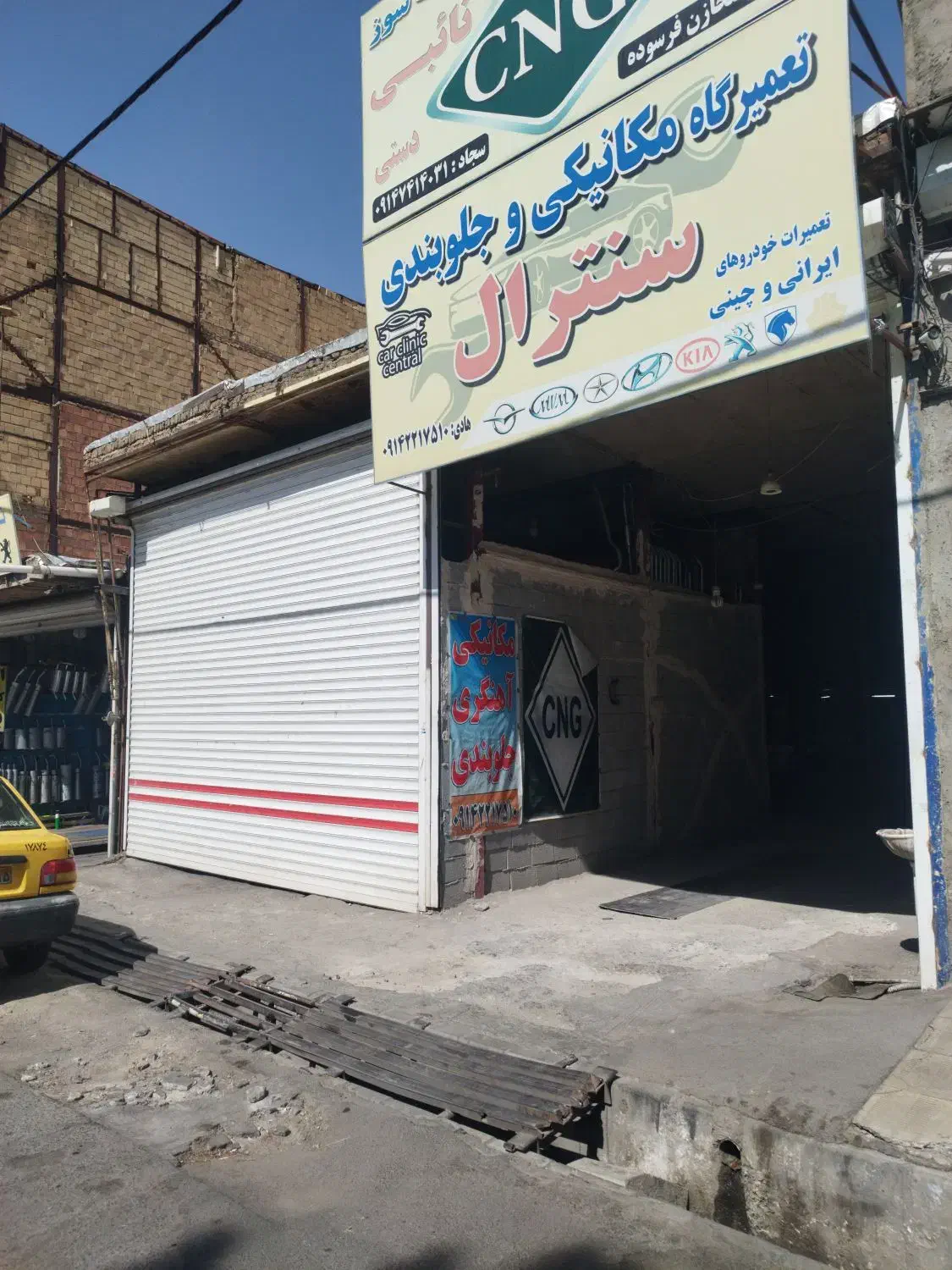 تحویل مغازه مکانیکی|اجارهٔ مغازه و غرفه|تبریز, |دیوار