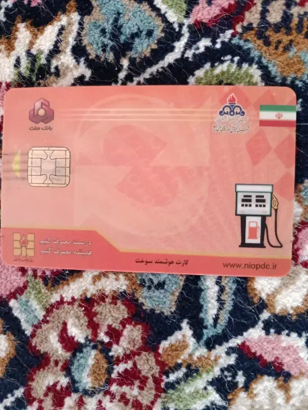 اشیا گمشده|اشیا|سیرجان, |دیوار