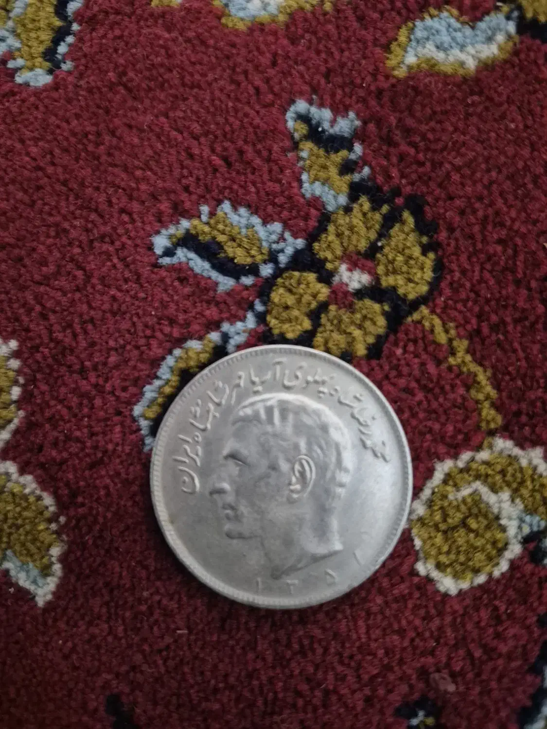 اسکناس وسکه شاهی|کلکسیون سکه، تمبر، اسکناس|یزد, |دیوار