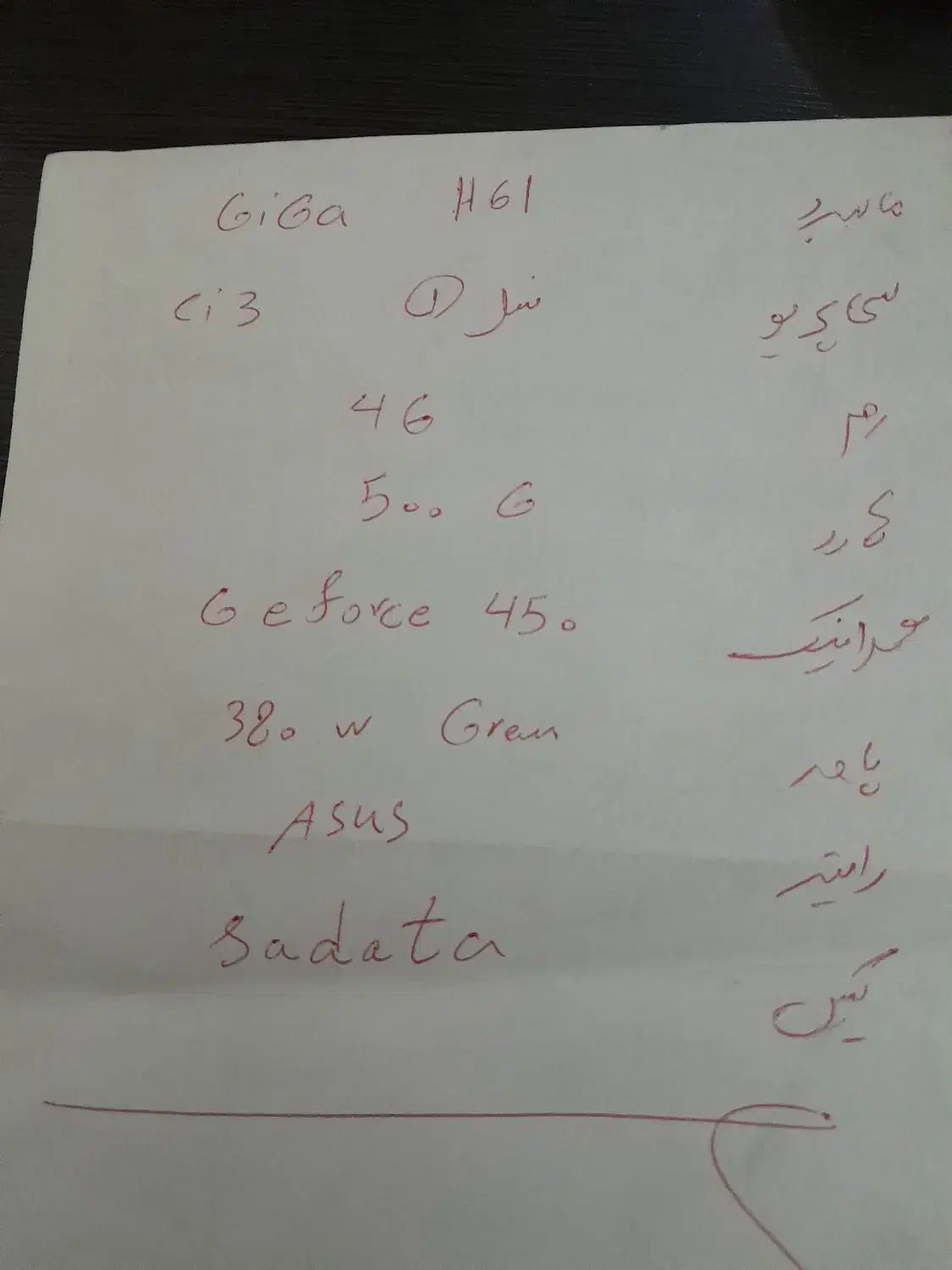 کیس فوری فروش|قطعات و لوازم جانبی رایانه|اسلام‌شهر, شهرک مهدیه|دیوار