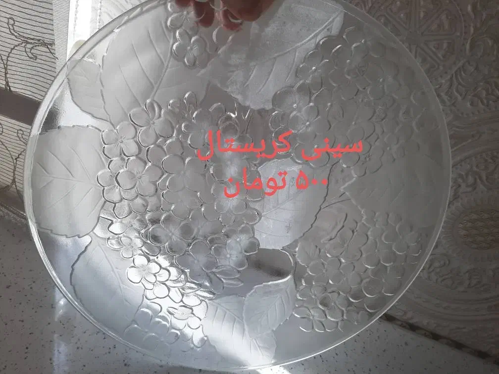 ظروف کریستال|ظروف سرو و پذیرایی|ورامین, ورامین|دیوار